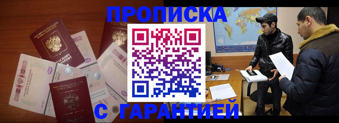пропишу в квартире в Электроуглях